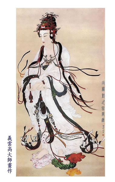 《般若波罗密多心经》-图片1